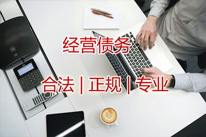 金阊讨债公司