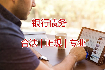 金阊讨账公司:提供对方资料以助代位追偿是否必要？
